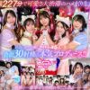 Thumbnail of related posts 078