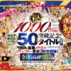 Thumbnail of related posts 055