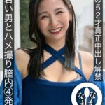 Thumbnail of related posts 068
