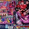 Thumbnail of related posts 148