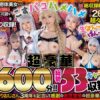 Thumbnail of related posts 141