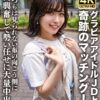 Thumbnail of related posts 053