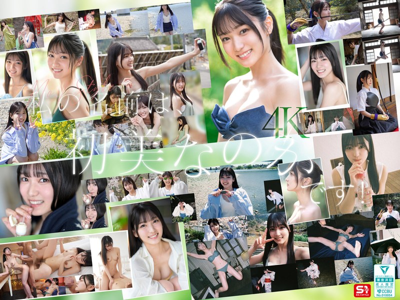 Thumbnail of post image 105