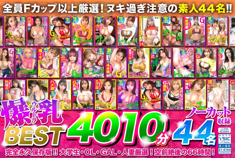 Thumbnail of post image 145
