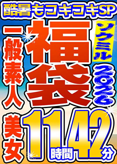 Thumbnail of post image 066