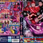 Thumbnail of related posts 089