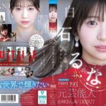 Thumbnail of related posts 138