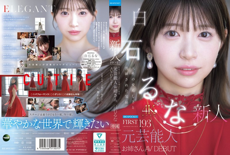 Thumbnail of post image 050