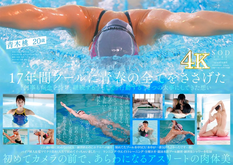 Thumbnail of post image 104