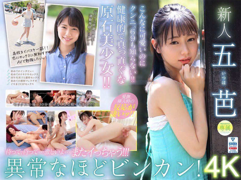 Thumbnail of post image 111