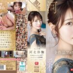 Thumbnail of related posts 141