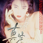 Thumbnail of related posts 051