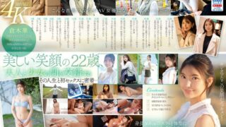 Thumbnail of post image 106